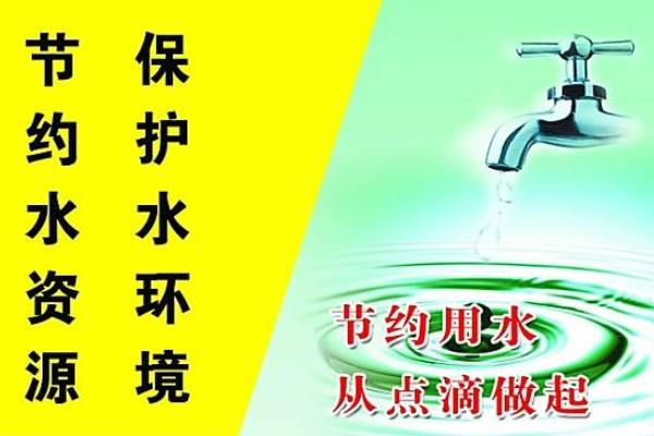 育种幸福树的方法
